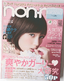 特マークジェイコブスデイジードリームキャンバスポーチ　non-no 2014年10月号