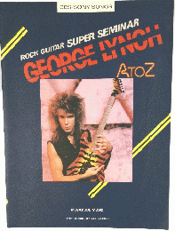 ROCK GUITAR SUPER SEMINAR　GEORGE LYNON
