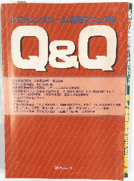 Q&Q