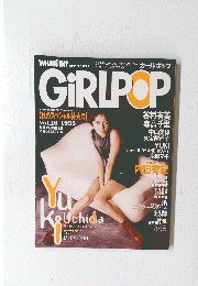 GiRLPOP　1995年11月号