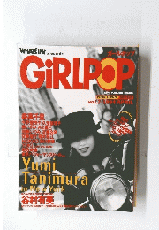 GiRLPOR　1994年4月号