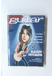 guitar　1996年7月号