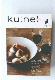 ku:neｌ　2013年1月1日号