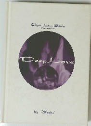 DeepLove