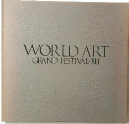 WORLDART　GRAND　FESTIVAL-XIII