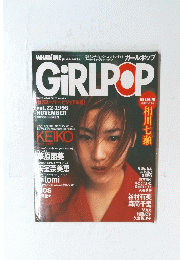 GiRLPOP　1996年号　vol.22