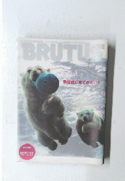 BRUTUS　2006年3月15日号