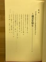 パラダイムシフトできてる？ポストコロナ時代へ