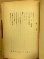 百四十歳への招待