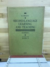 SECOND-LANGUAGE LEARNING AND TEACHING 