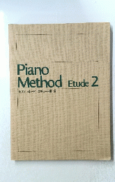 Piano Method Etude 2