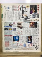 週刊プロレス