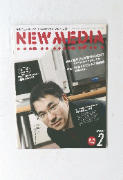 NEW　MEDIA　2007/2
