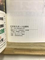 週刊ゴング