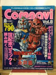 Comnavi