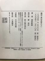 謀将　真田昌幸
