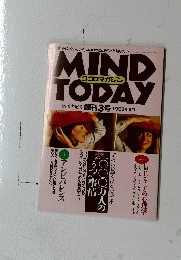 MIND　TODAY　1992年6月創刊3号