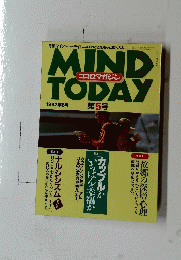 MIND　TODAY　1992年8月 第5号
