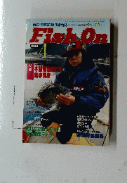 東海・中部の釣り総合誌フィッシュオン　FishOn　1995/4