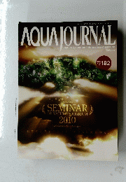 AQUAJOURNAL　2010年12月号