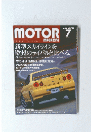 MOTOR 1998年7月号