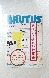 BRUTUS　2009年11月号