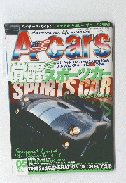 A-cars　2005年5月1日号