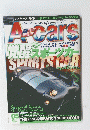 A-cars　2005年5月1日号