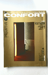 CONFORT　1992/7