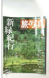 旅・写真　2003年5月2日　０４
