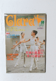 クララ　2005年１０月