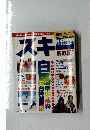 スキー　情報版１