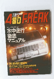 40WDFREAK　１９９１年５月号　Vol.78