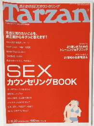 Tarzan　2002　SEX カウンセリングBOOK