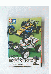TAMIYA　R/C GUIDE BOOK VOLUME 18 2021 AUTUMN-WINTER