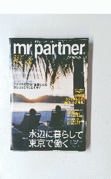 ミスター・パートナー　２００２年　No.163