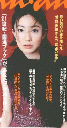 anan No.1247