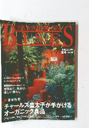 ビズ　2002年6月