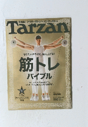 Tarzan　2010年12月