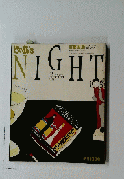 NIGHT　1993年