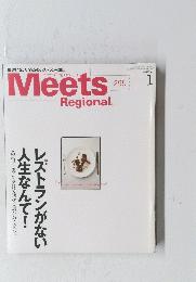 Meets　Regional　2012年12月