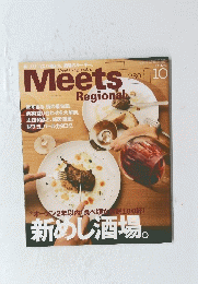 MeetsRegional　2011年9月1日