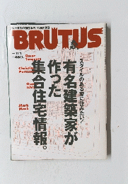 BRUTUS 1996年11
