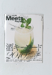 Meets Regional　2010年7月号