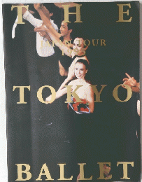 THE JAPAN TOUR 1995　TOKYO BALLET