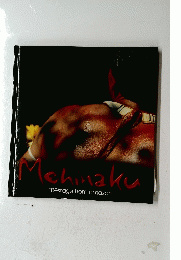 Mehinaku message from amazon