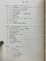メール随想　経済学者の徒然草