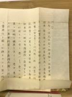 中等教育珠算教科書　1～3巻