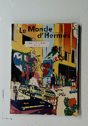 Le Monde d'Hermes　第1章 サーフィンする馬を 追いかけて