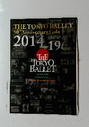 THE　TOKYO　BALLET　1964年号